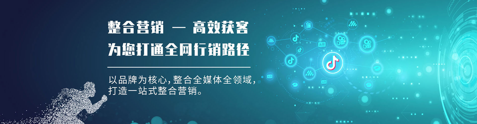 宁晋搜索开户返点