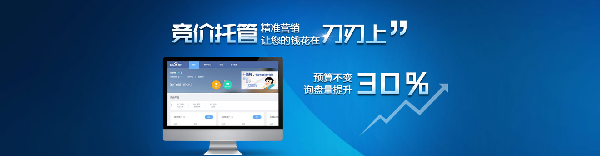 宁晋朋友圈信息流
