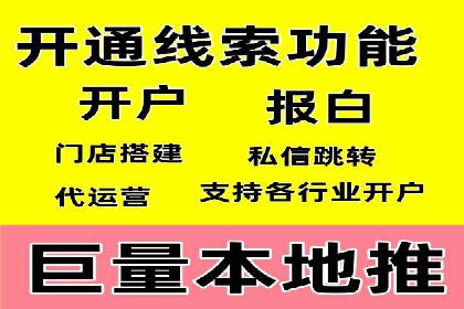 某企业SEM推广代运营全流程详解